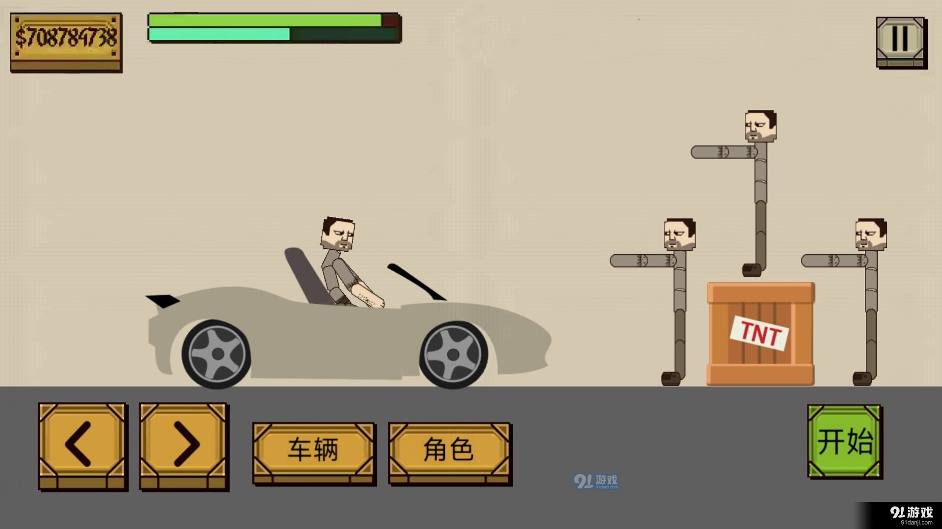 史诗角斗士3Dv1.7截图3