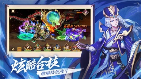 乱世斗将v1.3.7截图3