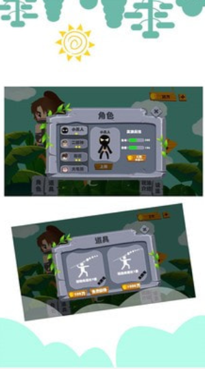 弓箭手站桩v1.31截图2