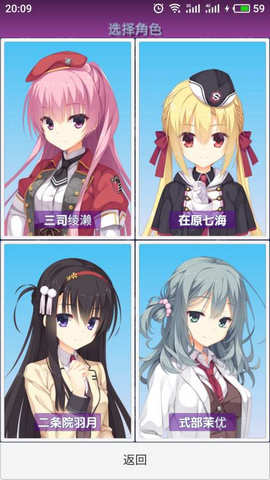 里德尔闹钟v1.9截图2