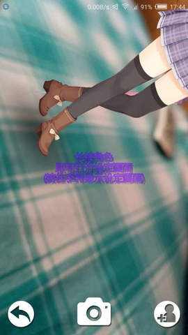 里德尔闹钟v1.9截图1