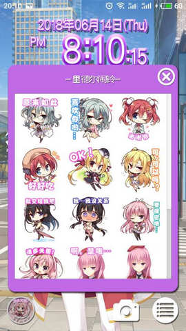 里德尔闹钟v1.9截图3