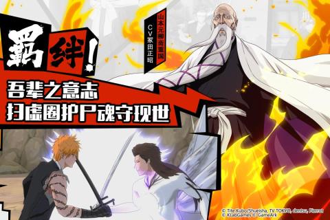 境界魂之觉醒v1.3.4截图3