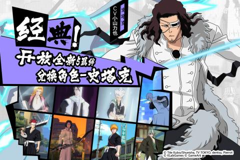 境界魂之觉醒v1.3.4截图2