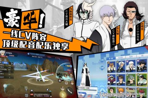 境界魂之觉醒v1.3.4截图4