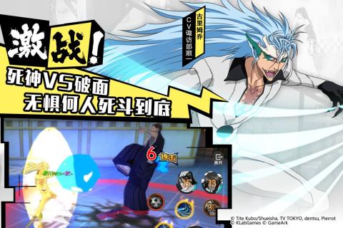 境界魂之觉醒v1.3.4截图5
