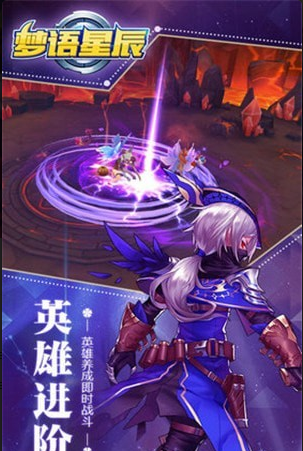 梦语星辰v1.3.4截图2