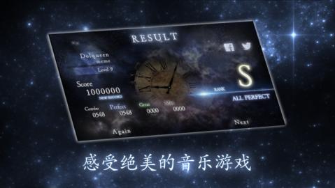 星之光v1.5.013.5截图4