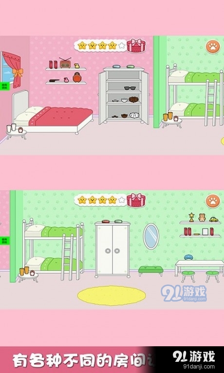 猜猜兔子躲哪了v1.10截图4