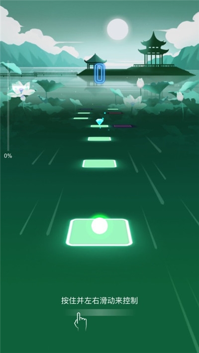 劲乐球球音乐小游戏v1.8截图1