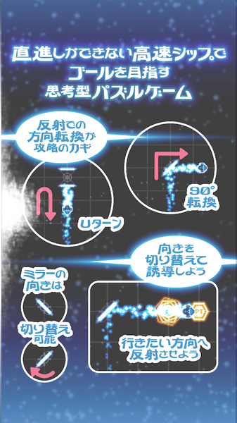 Reflectionv1.4.9截图2
