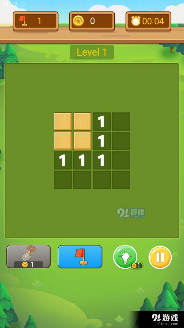 扫雷小能手v1.3.5截图2