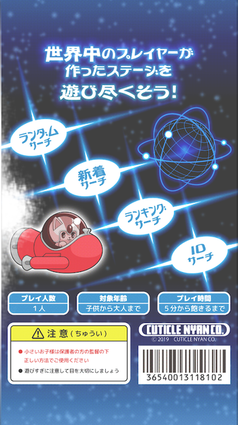 Reflectionv1.4.9截图1