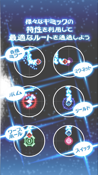 Reflectionv1.4.9截图4