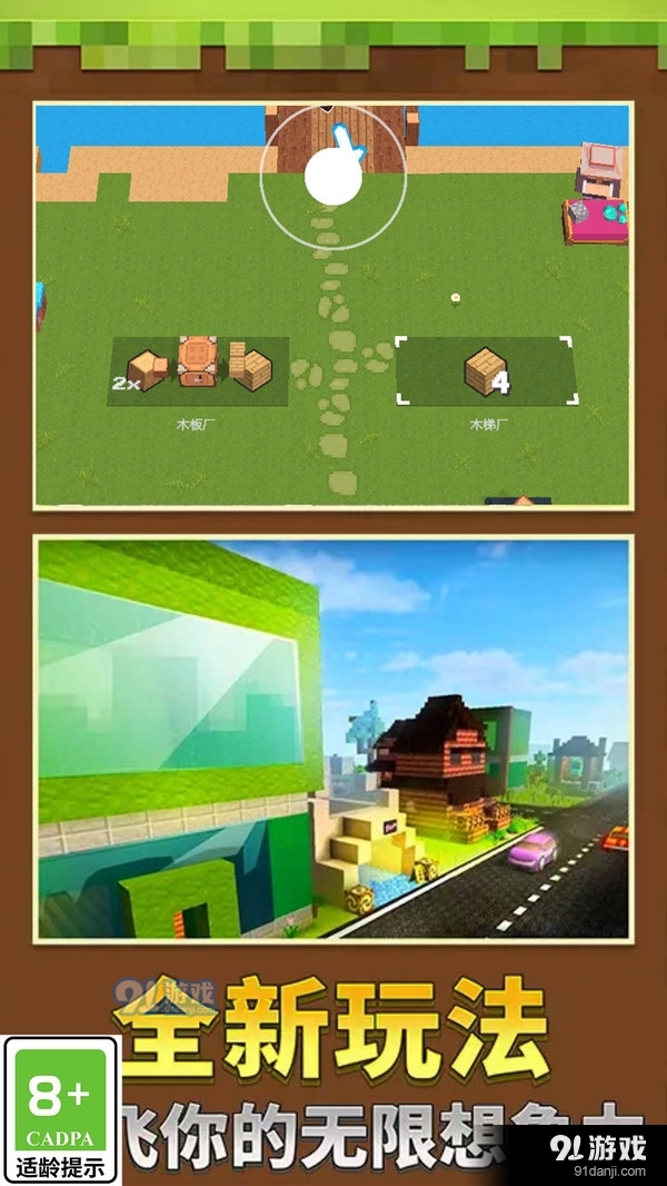 我有一亩地v1.1.9截图4