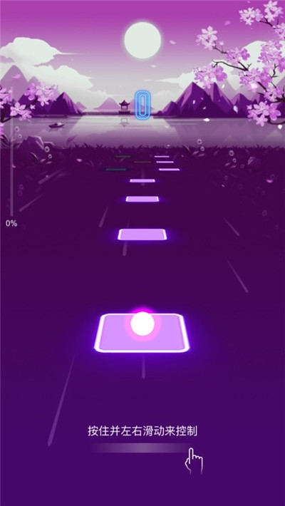 劲乐球球音乐小游戏v1.8截图3