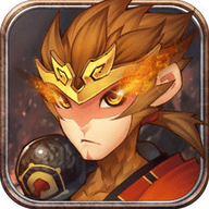 大圣崛起v1.4.20