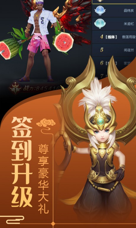 剑舞龙城百抽版v1.12截图1