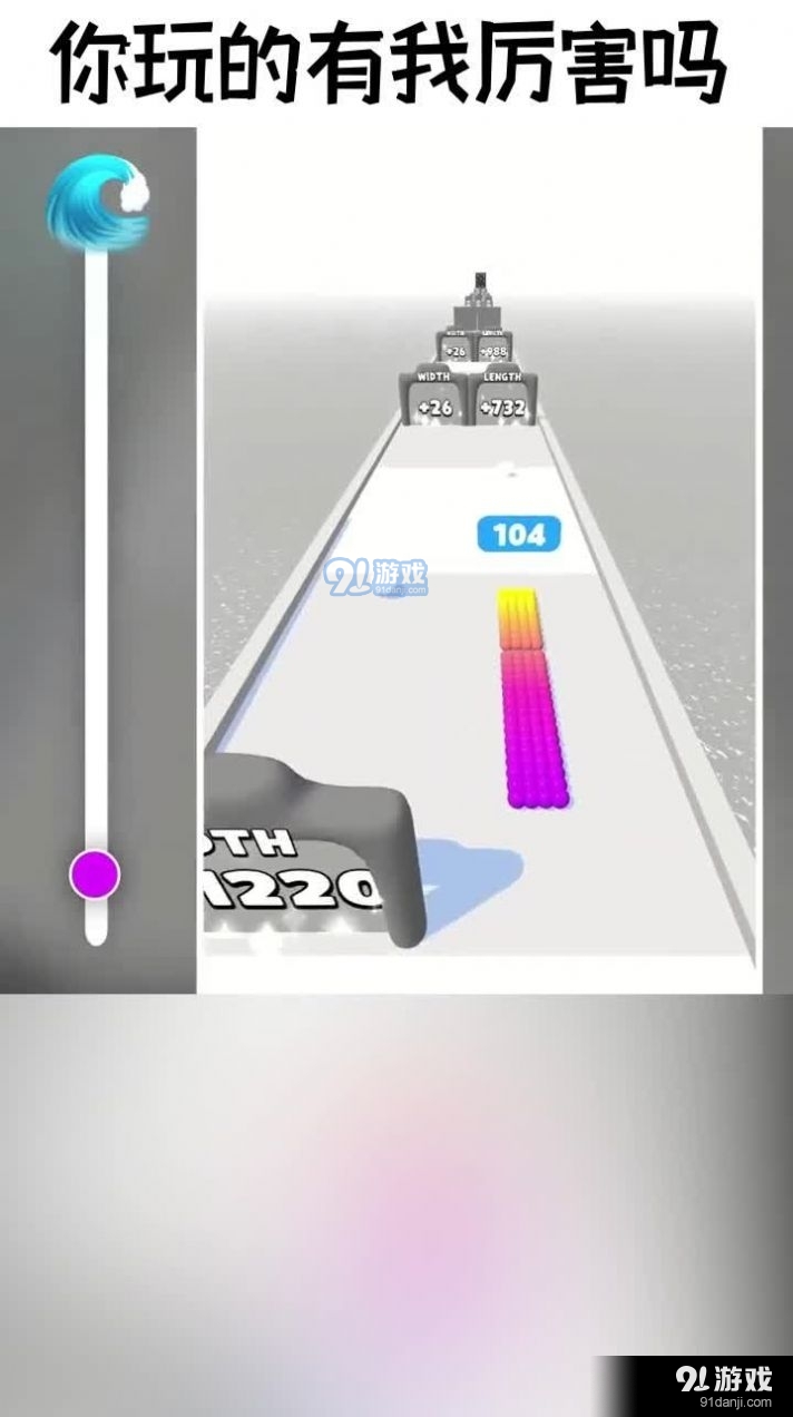 算你球多免广告版v1.2.6截图2