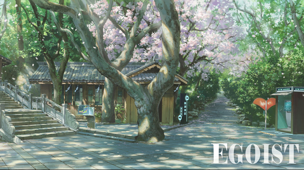 EGOIST伊格效应v1.9截图3