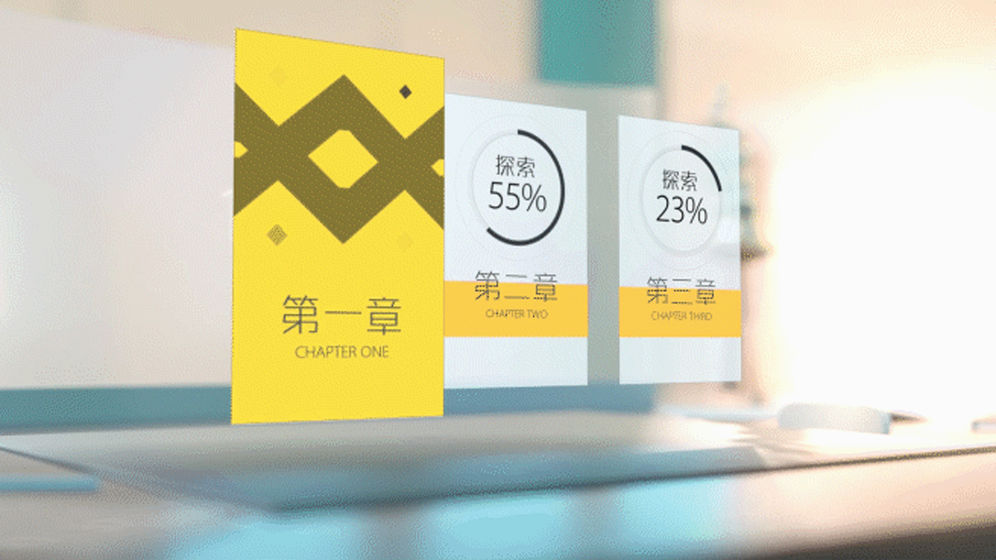 EGOIST伊格效应v1.9截图4