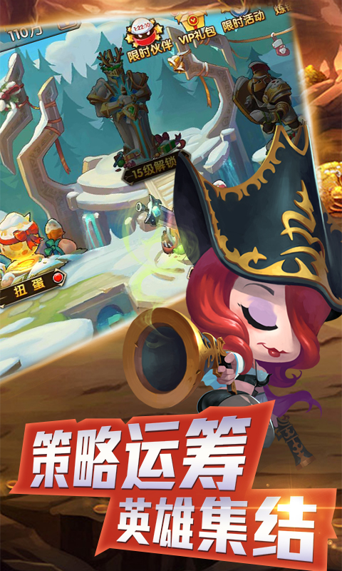 乱斗奇兵BT版v1.81.04截图5