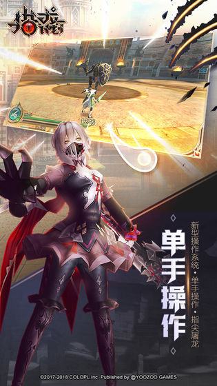 闲置猎龙者v1.12截图1