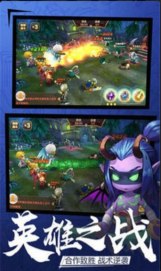 部落纷争v1.4.5截图3