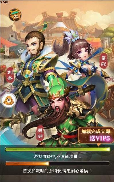 乱世破军v1.7截图2
