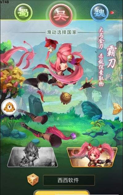 乱世破军v1.7截图4