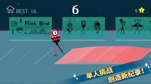 解救外星人v1.4.5截图1