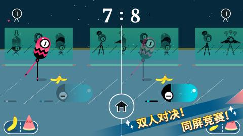 解救外星人v1.4.5截图2