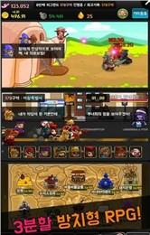 乐园侵入者v0.3.31截图2