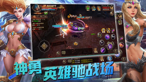 破晓之征v1.7截图1