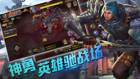 破晓之征v1.7截图2