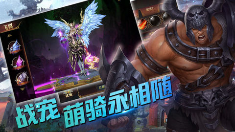 破晓之征v1.7截图3
