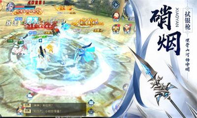 仙道奇侠v3.4.5截图3