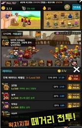 乐园侵入者v0.3.31截图3