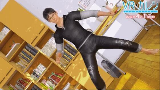 VR男友v1.1.7截图1