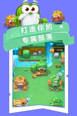 谁动了我的岛v0.4.7截图2