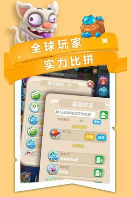 谁动了我的岛v0.4.7截图3