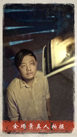 迷雾逃生v1.9截图3