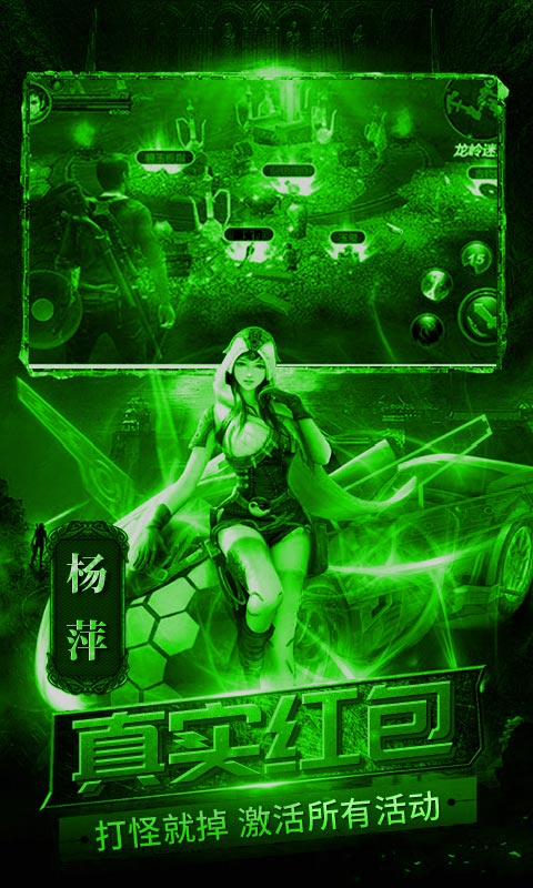 盗墓摸金：九层妖塔v1.3.0.12324截图2