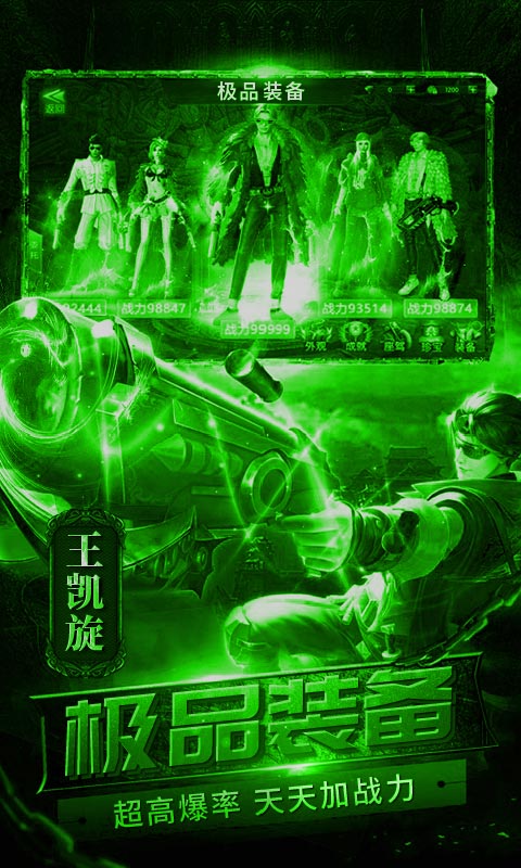 盗墓摸金：九层妖塔v1.3.0.12324截图5