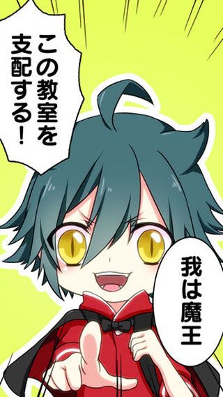 魔王小学生v2.10截图3