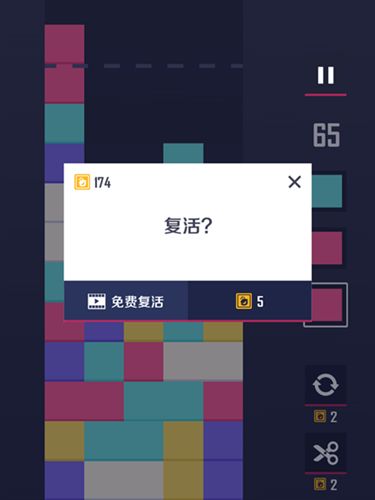 下方了v1.9截图4