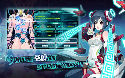 战场英雄物语v1.5.309截图3