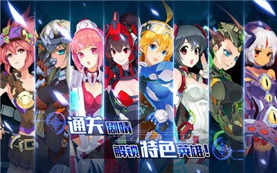 战场英雄物语v1.5.309截图4