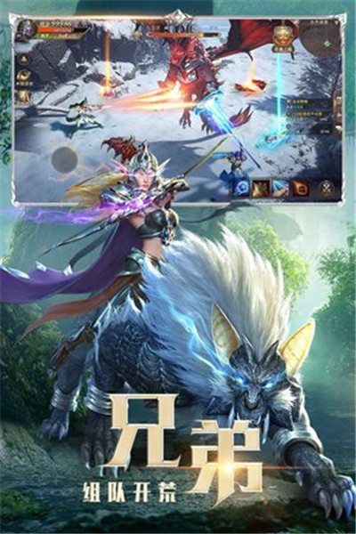 精灵盛典黎明v1.16截图2