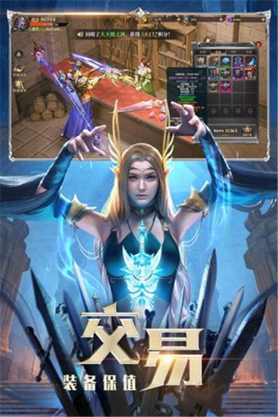 精灵盛典黎明v1.16截图1